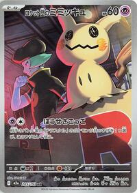 Team Rocket's Mimikyu Japanese - 205/193 Near Mint