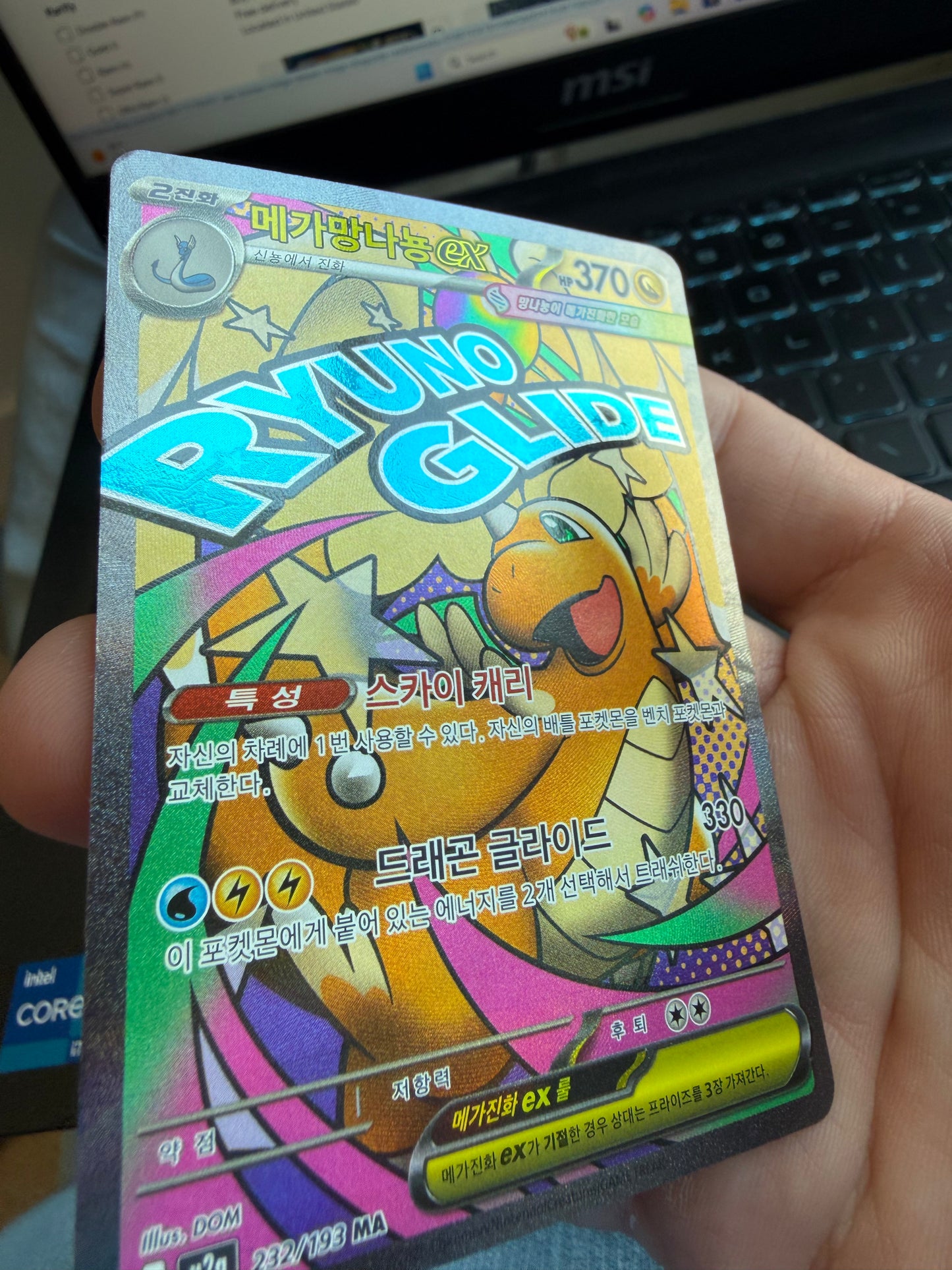 Mega Dragonite ex MA 232/193 Light Play see photo